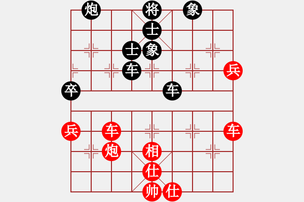 象棋棋譜圖片：2013大師網(wǎng)網(wǎng)名爭霸賽 棋玉-小魔王 先和 常德人炎波 - 步數(shù)：90 