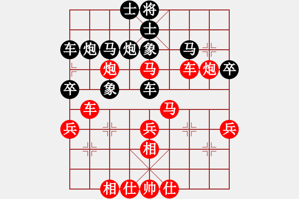 象棋棋譜圖片：城市大學(xué)(月將)-勝-艱苦奮斗(月將)（飛相） - 步數(shù)：39 