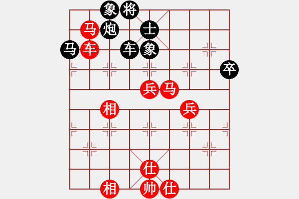 象棋棋譜圖片：廣東特大(月將)-勝-小卒攻心(4段) - 步數(shù)：100 