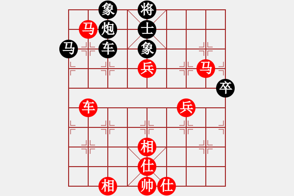 象棋棋譜圖片：廣東特大(月將)-勝-小卒攻心(4段) - 步數(shù)：110 