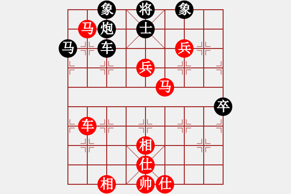 象棋棋譜圖片：廣東特大(月將)-勝-小卒攻心(4段) - 步數(shù)：119 