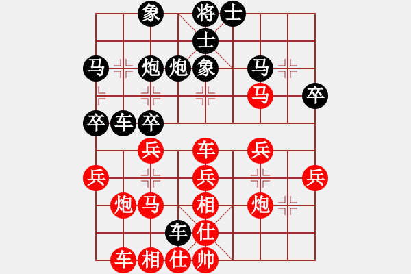 象棋棋譜圖片：廣東特大(月將)-勝-小卒攻心(4段) - 步數(shù)：30 