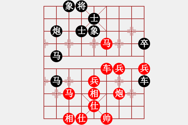 象棋棋譜圖片：廣東特大(月將)-勝-小卒攻心(4段) - 步數(shù)：60 