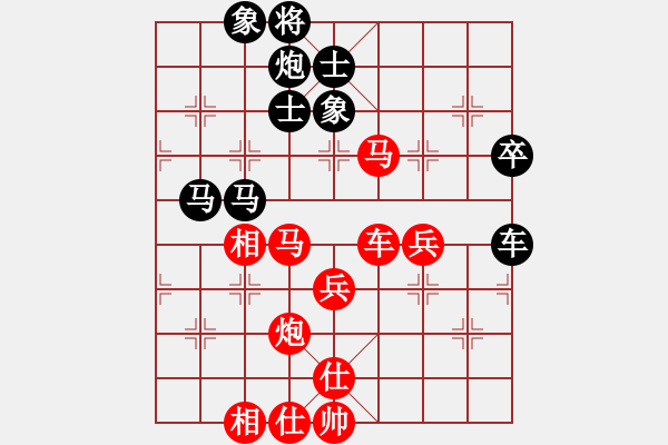 象棋棋譜圖片：廣東特大(月將)-勝-小卒攻心(4段) - 步數(shù)：70 