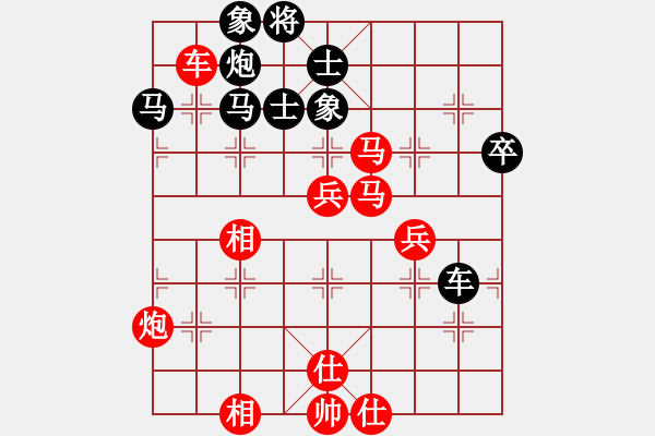 象棋棋譜圖片：廣東特大(月將)-勝-小卒攻心(4段) - 步數(shù)：90 