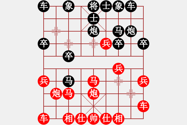 象棋棋譜圖片：[快13]浩軒爺 先勝 [快13]張建宇 - 步數(shù)：20 