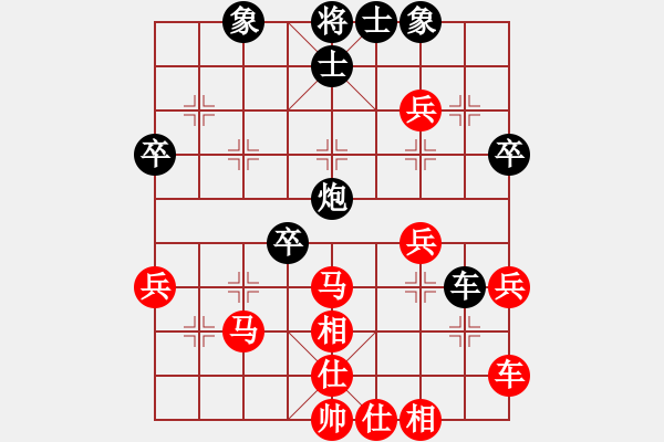 象棋棋譜圖片：[快13]浩軒爺 先勝 [快13]張建宇 - 步數(shù)：40 