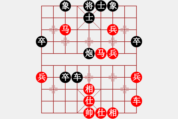 象棋棋譜圖片：[快13]浩軒爺 先勝 [快13]張建宇 - 步數(shù)：50 