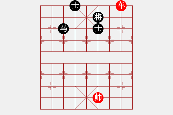 象棋棋譜圖片：車對馬雙士 - 步數(shù)：10 