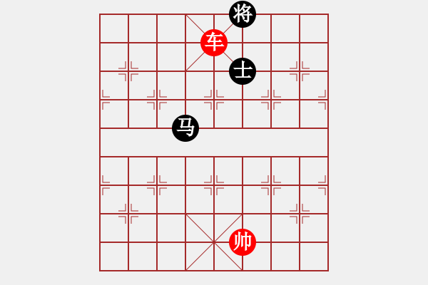 象棋棋譜圖片：車對馬雙士 - 步數(shù)：17 