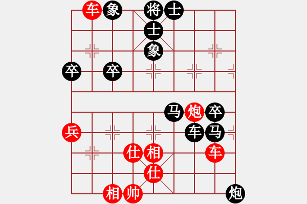 象棋棋譜圖片：無塵[693435735] -VS- 橫才俊儒[292832991] - 步數(shù)：100 