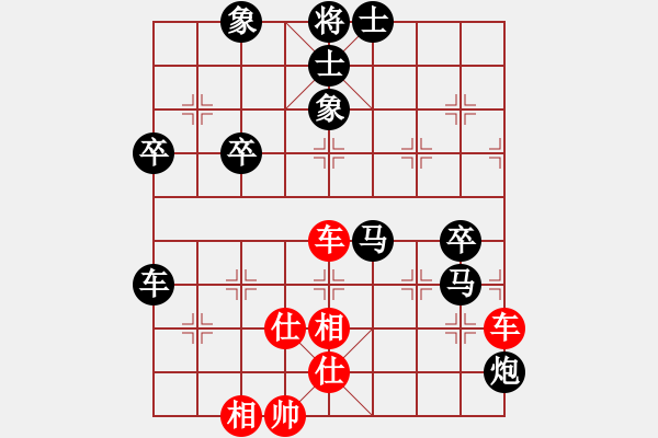 象棋棋譜圖片：無塵[693435735] -VS- 橫才俊儒[292832991] - 步數(shù)：110 