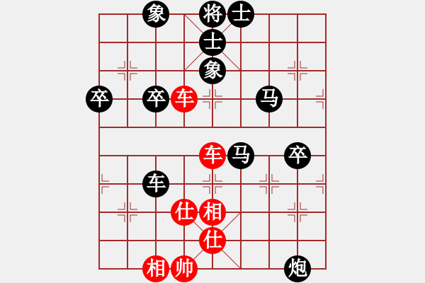 象棋棋譜圖片：無塵[693435735] -VS- 橫才俊儒[292832991] - 步數(shù)：120 