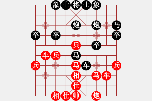 象棋棋譜圖片：無塵[693435735] -VS- 橫才俊儒[292832991] - 步數(shù)：40 