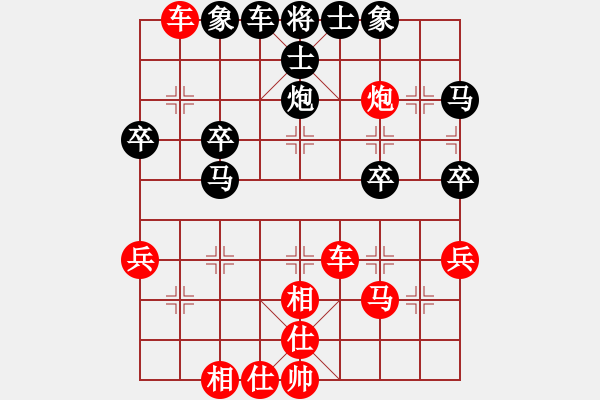 象棋棋譜圖片：無塵[693435735] -VS- 橫才俊儒[292832991] - 步數(shù)：60 