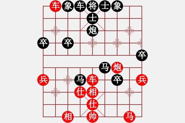 象棋棋譜圖片：無塵[693435735] -VS- 橫才俊儒[292832991] - 步數(shù)：70 