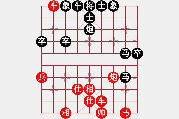 象棋棋譜圖片：無塵[693435735] -VS- 橫才俊儒[292832991] - 步數(shù)：80 