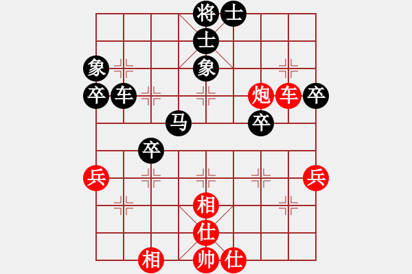 象棋棋譜圖片：‖棋家軍‖皎月[2045059653] -VS- 依然[2545317797] - 步數(shù)：60 