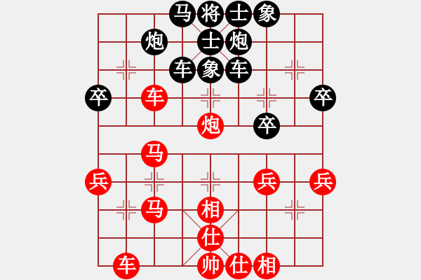 象棋棋譜圖片：棋道難(8級(jí))-和-discover(6段) - 步數(shù)：40 