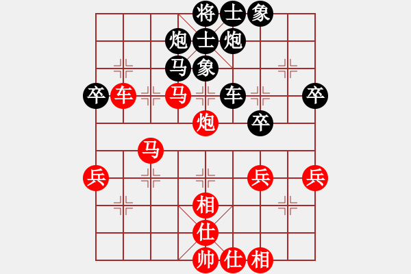 象棋棋譜圖片：棋道難(8級(jí))-和-discover(6段) - 步數(shù)：50 