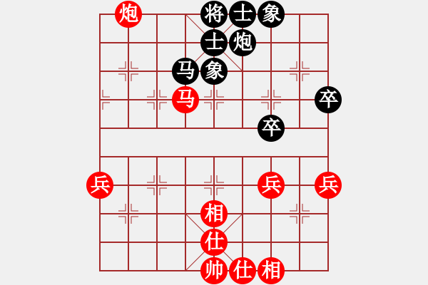 象棋棋譜圖片：棋道難(8級(jí))-和-discover(6段) - 步數(shù)：60 