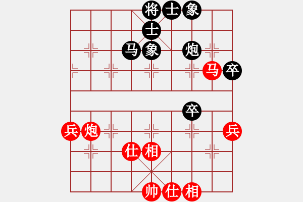 象棋棋譜圖片：棋道難(8級(jí))-和-discover(6段) - 步數(shù)：70 