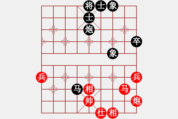 象棋棋譜圖片：棋道難(8級(jí))-和-discover(6段) - 步數(shù)：80 