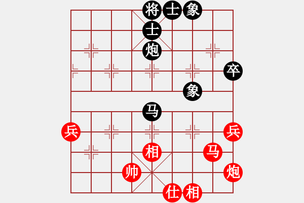 象棋棋譜圖片：棋道難(8級(jí))-和-discover(6段) - 步數(shù)：90 