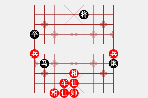 象棋棋譜圖片：蕭瑟秋風 勝 紫薇花對紫微郎 - 步數(shù)：100 