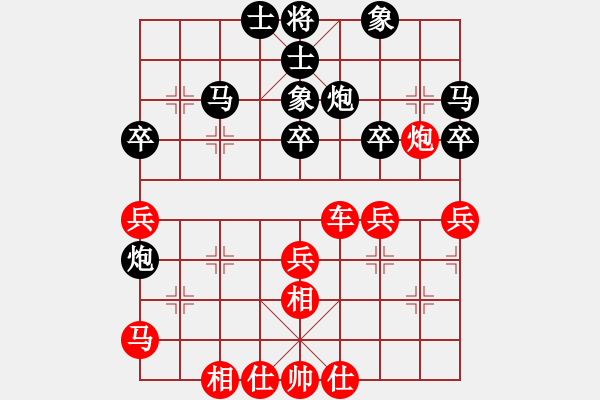 象棋棋譜圖片：蕭瑟秋風 勝 紫薇花對紫微郎 - 步數(shù)：50 