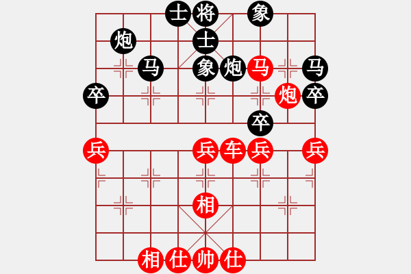 象棋棋譜圖片：蕭瑟秋風 勝 紫薇花對紫微郎 - 步數(shù)：60 