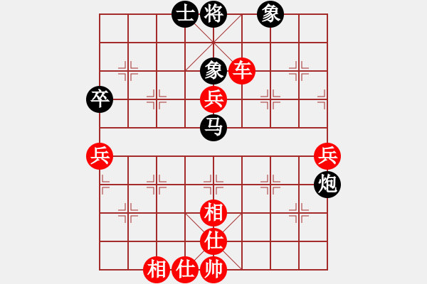 象棋棋譜圖片：蕭瑟秋風 勝 紫薇花對紫微郎 - 步數(shù)：80 