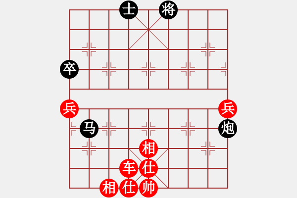 象棋棋譜圖片：蕭瑟秋風 勝 紫薇花對紫微郎 - 步數(shù)：90 