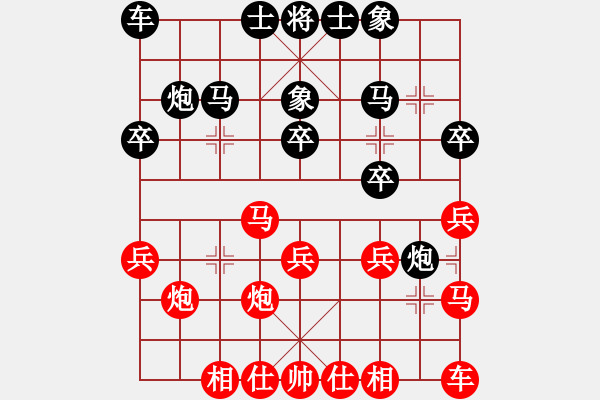 象棋棋譜圖片：林小蕃 先勝 黃敬慈 - 步數(shù)：20 