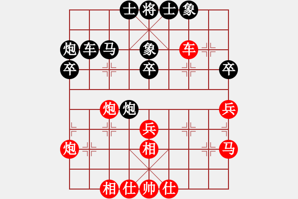 象棋棋譜圖片：林小蕃 先勝 黃敬慈 - 步數(shù)：40 