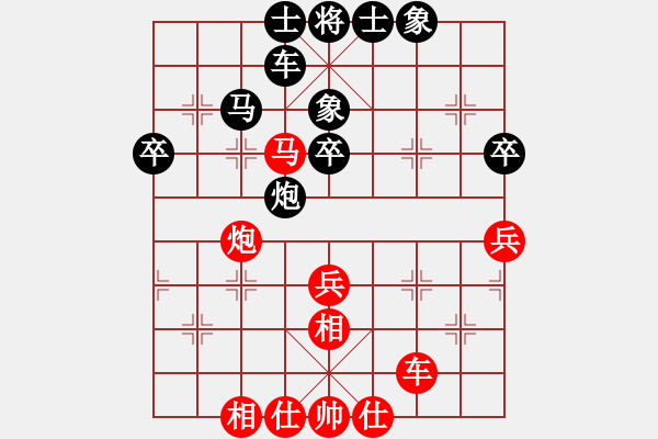 象棋棋譜圖片：林小蕃 先勝 黃敬慈 - 步數(shù)：50 