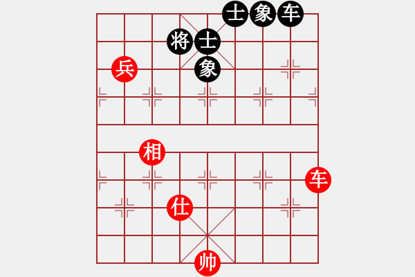 象棋棋譜圖片：090局 車低兵仕相巧勝車士象全 - 步數(shù)：0 