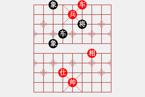 象棋棋譜圖片：090局 車低兵仕相巧勝車士象全 - 步數(shù)：29 