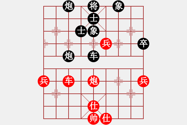 象棋棋譜圖片：杏花嶺區(qū)二隊 王洪綱 先負(fù) 草坪區(qū)隊 劉平善 - 步數(shù)：100 