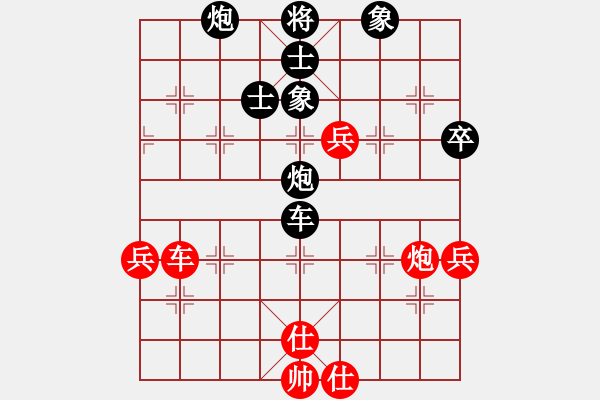 象棋棋譜圖片：杏花嶺區(qū)二隊 王洪綱 先負(fù) 草坪區(qū)隊 劉平善 - 步數(shù)：104 