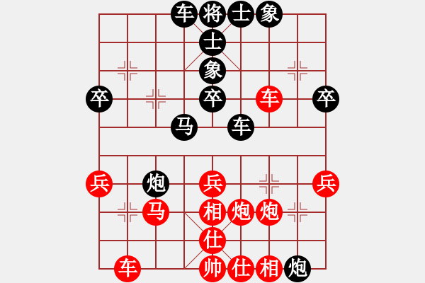 象棋棋譜圖片：杏花嶺區(qū)二隊 王洪綱 先負(fù) 草坪區(qū)隊 劉平善 - 步數(shù)：40 