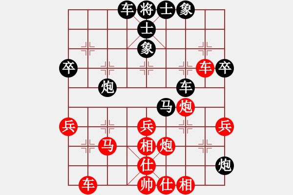 象棋棋譜圖片：杏花嶺區(qū)二隊 王洪綱 先負(fù) 草坪區(qū)隊 劉平善 - 步數(shù)：50 