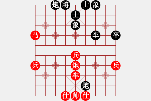 象棋棋譜圖片：杏花嶺區(qū)二隊 王洪綱 先負(fù) 草坪區(qū)隊 劉平善 - 步數(shù)：70 