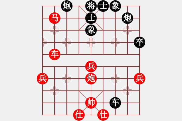 象棋棋譜圖片：杏花嶺區(qū)二隊 王洪綱 先負(fù) 草坪區(qū)隊 劉平善 - 步數(shù)：80 