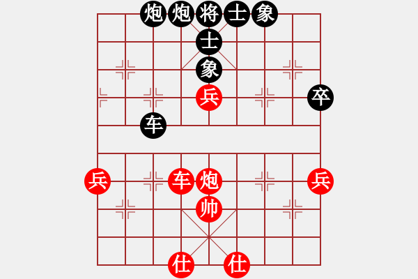 象棋棋譜圖片：杏花嶺區(qū)二隊 王洪綱 先負(fù) 草坪區(qū)隊 劉平善 - 步數(shù)：90 