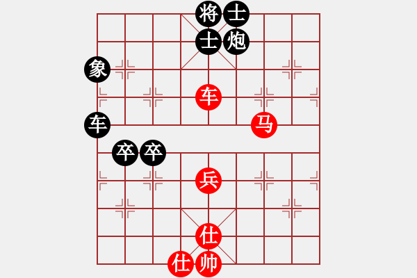 象棋棋譜圖片：中英六號(5段)-負(fù)-星作棋子(5段) - 步數(shù)：100 