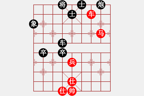 象棋棋譜圖片：中英六號(5段)-負(fù)-星作棋子(5段) - 步數(shù)：110 