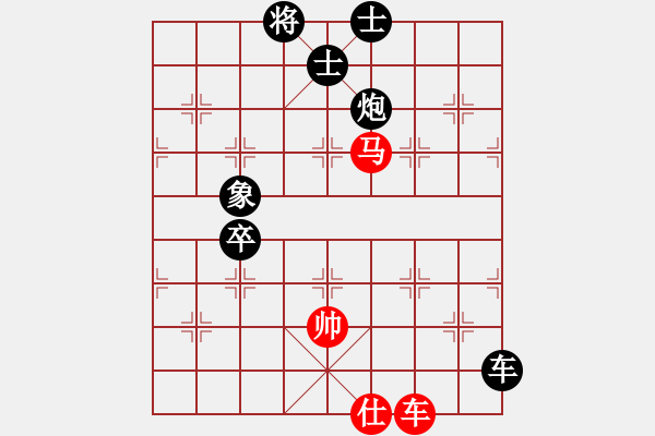 象棋棋譜圖片：中英六號(5段)-負(fù)-星作棋子(5段) - 步數(shù)：140 