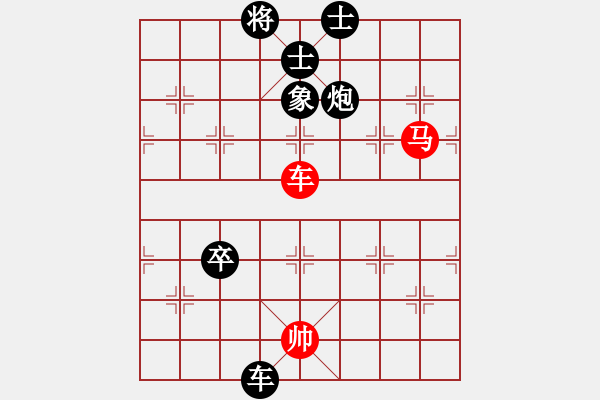 象棋棋譜圖片：中英六號(5段)-負(fù)-星作棋子(5段) - 步數(shù)：150 