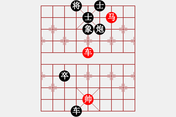 象棋棋譜圖片：中英六號(5段)-負(fù)-星作棋子(5段) - 步數(shù)：151 